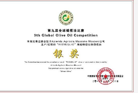 Documento originale: Global Olive Oil Competition · Argento